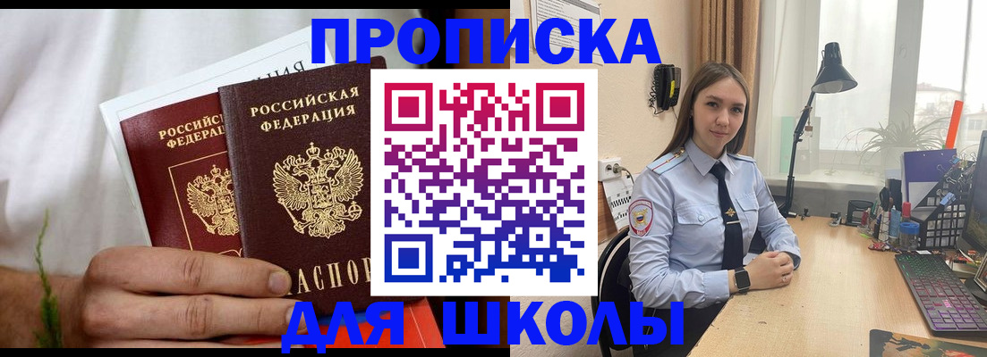 найти адрес прописки в Ревде